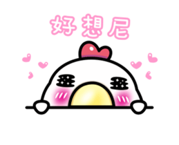 ah chicken blink blink sticker #14832115