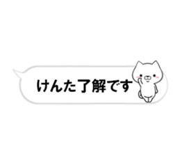 fcf dog part30 sticker #14832286