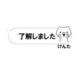 fcf dog part30 sticker #14832287