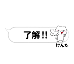 fcf dog part30 sticker #14832288