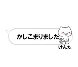 fcf dog part30 sticker #14832289