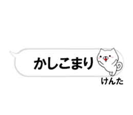 fcf dog part30 sticker #14832290