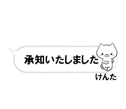 fcf dog part30 sticker #14832291