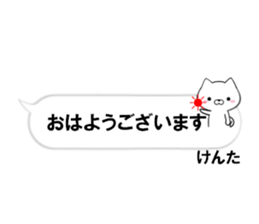 fcf dog part30 sticker #14832294