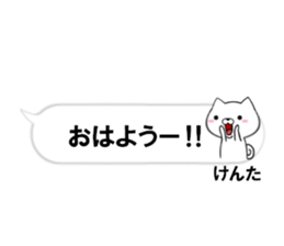 fcf dog part30 sticker #14832295