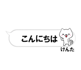 fcf dog part30 sticker #14832296