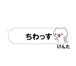 fcf dog part30 sticker #14832297