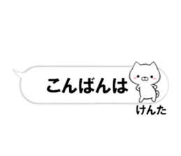 fcf dog part30 sticker #14832298