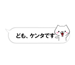 fcf dog part30 sticker #14832299