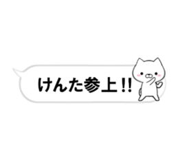 fcf dog part30 sticker #14832300
