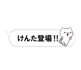 fcf dog part30 sticker #14832302