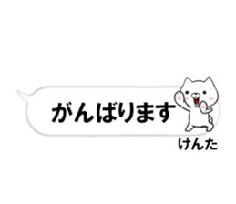 fcf dog part30 sticker #14832305