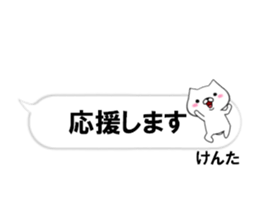 fcf dog part30 sticker #14832306