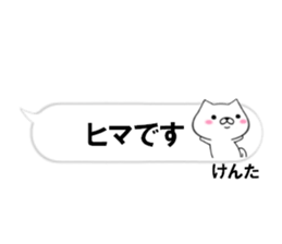 fcf dog part30 sticker #14832307