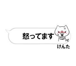 fcf dog part30 sticker #14832309