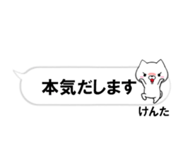 fcf dog part30 sticker #14832311