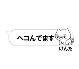 fcf dog part30 sticker #14832312