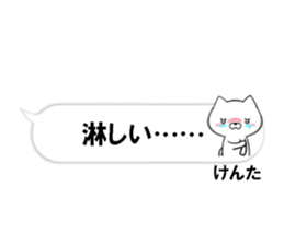 fcf dog part30 sticker #14832313