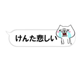 fcf dog part30 sticker #14832314