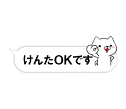 fcf dog part30 sticker #14832315