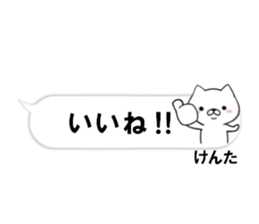 fcf dog part30 sticker #14832316