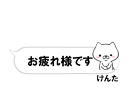 fcf dog part30 sticker #14832318