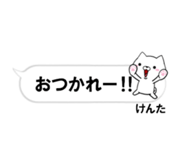 fcf dog part30 sticker #14832319