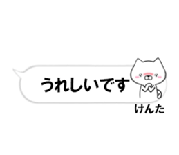 fcf dog part30 sticker #14832320