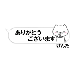 fcf dog part30 sticker #14832321