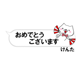 fcf dog part30 sticker #14832322