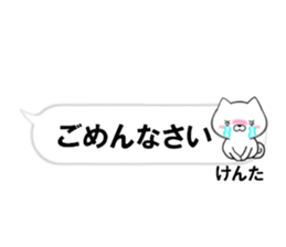 fcf dog part30 sticker #14832323