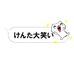 fcf dog part30 sticker #14832324