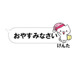 fcf dog part30 sticker #14832325