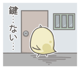 Kimagure Agency sticker #14832327