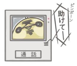 Kimagure Agency sticker #14832328