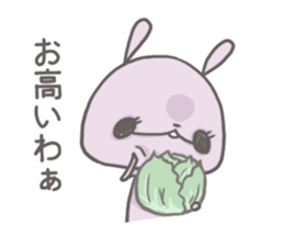 Kimagure Agency sticker #14832354