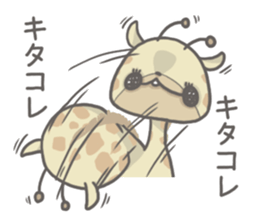 Kimagure Agency sticker #14832361