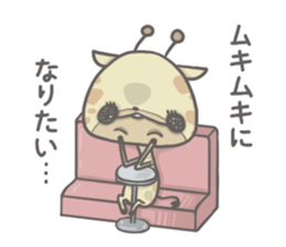 Kimagure Agency sticker #14832363