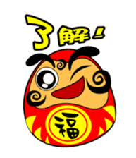 New Year Mascot : A Tumbler sticker #14832399