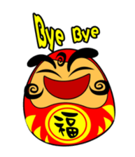 New Year Mascot : A Tumbler sticker #14832405