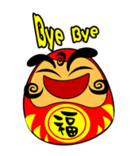 New Year Mascot : A Tumbler sticker #14832405