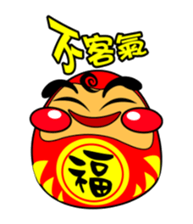 New Year Mascot : A Tumbler sticker #14832407