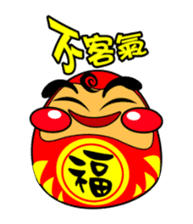 New Year Mascot : A Tumbler sticker #14832407