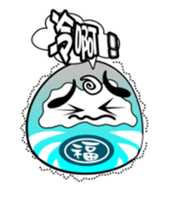 New Year Mascot : A Tumbler sticker #14832408