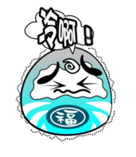 New Year Mascot : A Tumbler sticker #14832408