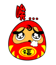 New Year Mascot : A Tumbler sticker #14832410