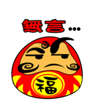 New Year Mascot : A Tumbler sticker #14832411