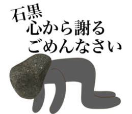 HELLO I AM ISHIGURO sticker #14832415