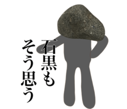 HELLO I AM ISHIGURO sticker #14832421