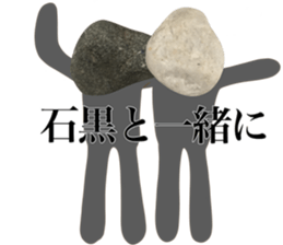 HELLO I AM ISHIGURO sticker #14832423